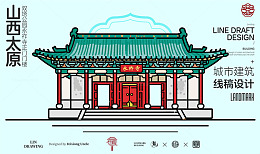 山西太原城市地标建筑永祚寺线描