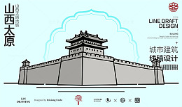 山西太原古城城市地标建筑线描