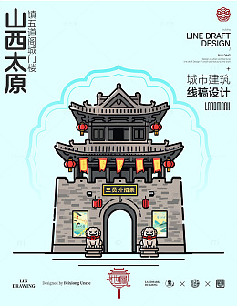 山西太原镇五道阁城城市地标建筑线描