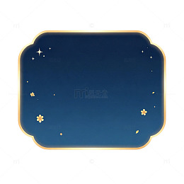 中秋节 元素 灯笼 云纹 星光