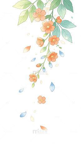 竖版花叶装饰 飘落花瓣