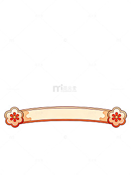 卡通风格花卉边框装饰设计素材