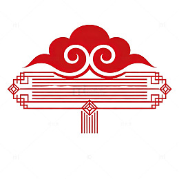剪纸风祥云纹饰传统装饰设计素材