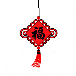 中国风春节福字挂饰设计素材