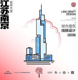 南京城市地标矢量建筑紫峰大厦线描