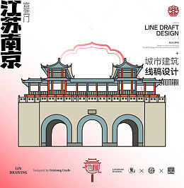南京宣武门城市地标矢量建筑线描