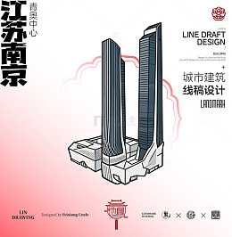 南京青奥中心城市地标矢量建筑线描