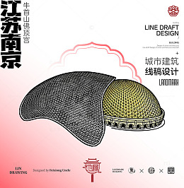 南京牛首山城市地标矢量建筑线描