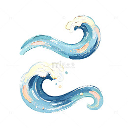 水彩风海浪波纹手绘海洋元素设计素材