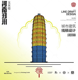 河南郑州玉米楼城市地标矢量建筑线描