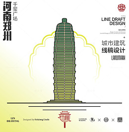 河南郑州千禧广场城市地标矢量建筑线描