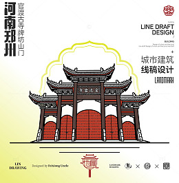 河南郑州官渡古寺城市地标矢量建筑线描