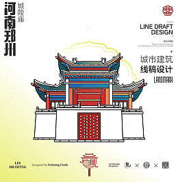 河南郑州城市城隍庙地标矢量建筑线描