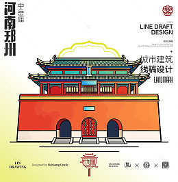 河南郑州中岳庙城市地标矢量建筑线描