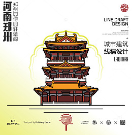 河南郑州园博园城市地标矢量建筑线描
