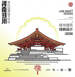 河南郑州城市地标矢量建筑线描园博园