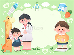 学校体检测量身高体重健康成长儿童医疗插画