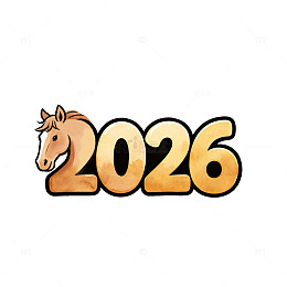 卡通风2026马年数字设计素材