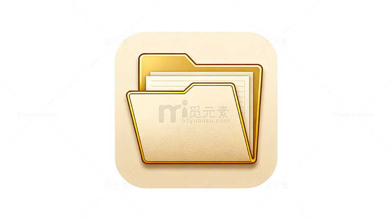 扁平风金色文件夹图标设计素材