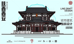 陕西西安华清宫城市地标矢量建筑线描