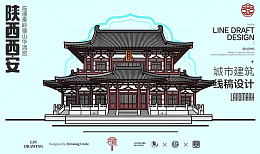 陕西西安城市地标矢量建筑线描华清宫