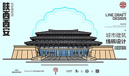 陕西西安历史博物馆城市地标矢量建筑线描