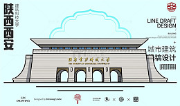 陕西西安建筑科技大学城市地标矢量建筑线描