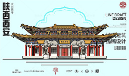陕西西安城市地标矢量建筑线描大兴善寺