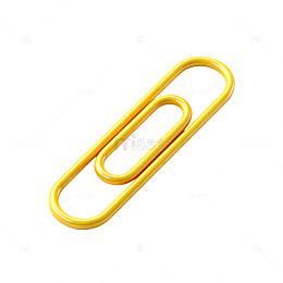 简约风金色回形针3D设计素材