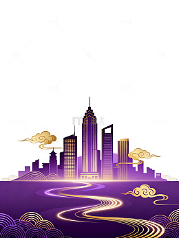 国风城市剪影紫色渐变插画设计素材