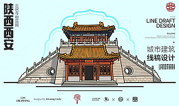 陕西西安云居寺城市地标矢量建筑线描