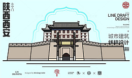陕西西安永宁门城市地标矢量建筑线描