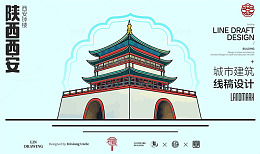 陕西西安城市地标矢量建筑线描钟楼