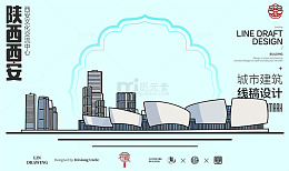 陕西西安文化交流中心城市地标矢量建筑线描