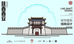 陕西西安南门城市地标矢量建筑线描