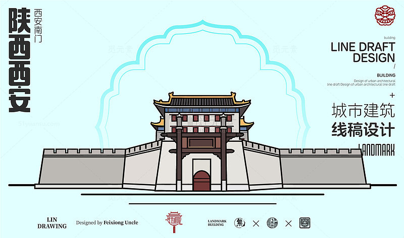 陕西西安南门城市地标矢量建筑线描