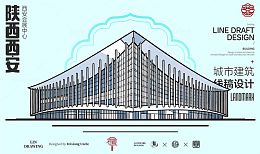 陕西西安城市地标矢量建筑会展中心线描