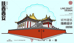 陕西西安广仁寺城市地标矢量建筑线描