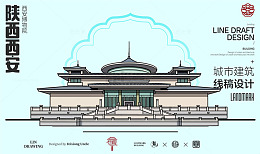 陕西西安博物院城市地标矢量建筑线描
