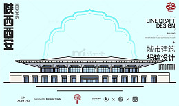 陕西西安城市地标矢量建筑线描北站