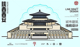 陕西西安城市地标矢量建筑线描考古博物馆