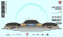陕西西安博物馆城市地标矢量建筑线描