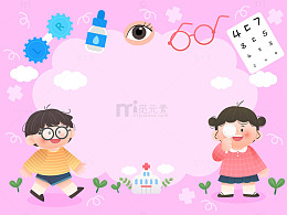 儿童眼睛健康检查戴眼镜健康成长医疗插画