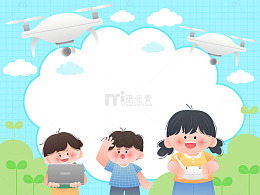 科技课程儿童操控无人机儿童教育插画