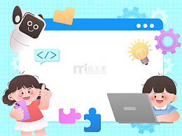 编程课科学探索机器人代码儿童教育插画
