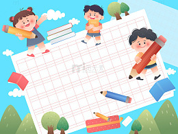 语文课孩子铅笔田字格写字儿童教育插画