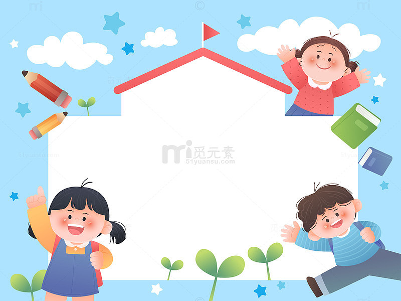 开学季孩子背书包出发去上学儿童教育插画