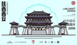 陕西西安城市地标矢量建筑线描大唐芙蓉园