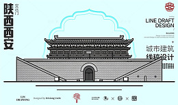 陕西西安安远门城市地标矢量建筑线描