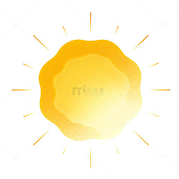 扁平风阳光明媚卡通太阳设计素材